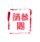 財産管理（個別スタンプ：7）