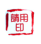 財産管理（個別スタンプ：10）