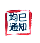 財産管理（個別スタンプ：11）