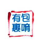 財産管理（個別スタンプ：12）