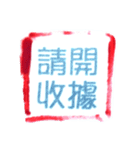 財産管理（個別スタンプ：15）
