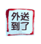 財産管理（個別スタンプ：20）