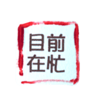 財産管理（個別スタンプ：21）
