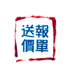 財産管理（個別スタンプ：27）
