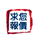 財産管理（個別スタンプ：28）