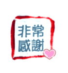 財産管理（個別スタンプ：31）