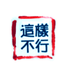 財産管理（個別スタンプ：32）