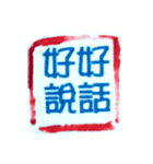 財産管理（個別スタンプ：33）