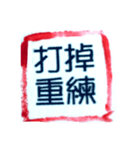 財産管理（個別スタンプ：34）