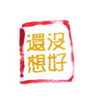 財産管理（個別スタンプ：35）