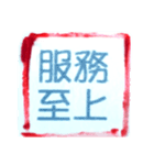 財産管理（個別スタンプ：36）