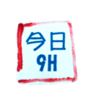 財産管理（個別スタンプ：37）