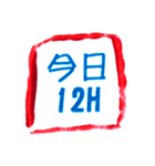 財産管理（個別スタンプ：38）