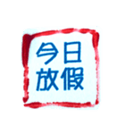 財産管理（個別スタンプ：39）