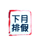 財産管理（個別スタンプ：40）