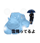 あぼかど（個別スタンプ：2）