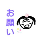 気まぐれババアの気まぐれスタンプ（個別スタンプ：16）