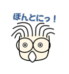 ぐうたらパパ その2（個別スタンプ：2）