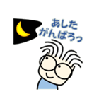 ぐうたらパパ その2（個別スタンプ：4）