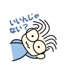ぐうたらパパ その2（個別スタンプ：11）