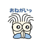 ぐうたらパパ その2（個別スタンプ：14）