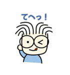ぐうたらパパ その2（個別スタンプ：35）