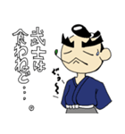 サムライけり（個別スタンプ：1）