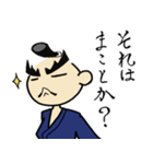 サムライけり（個別スタンプ：2）