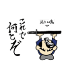 サムライけり（個別スタンプ：3）