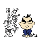サムライけり（個別スタンプ：4）