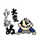 サムライけり（個別スタンプ：5）