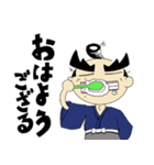 サムライけり（個別スタンプ：7）