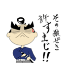 サムライけり（個別スタンプ：8）