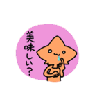 愉快なもみじくんそのに（個別スタンプ：3）