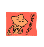 愉快なもみじくんそのに（個別スタンプ：10）