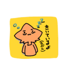 愉快なもみじくんそのに（個別スタンプ：11）