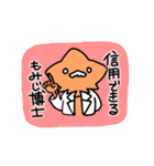 愉快なもみじくんそのに（個別スタンプ：13）