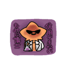愉快なもみじくんそのに（個別スタンプ：14）