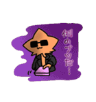 愉快なもみじくんそのに（個別スタンプ：17）