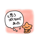 愉快なもみじくんそのに（個別スタンプ：19）
