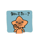 愉快なもみじくんそのに（個別スタンプ：20）