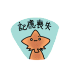 愉快なもみじくんそのに（個別スタンプ：23）