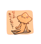愉快なもみじくんそのに（個別スタンプ：27）