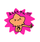 愉快なもみじくんそのに（個別スタンプ：29）