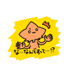 愉快なもみじくんそのに（個別スタンプ：31）