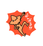愉快なもみじくんそのに（個別スタンプ：32）