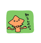 愉快なもみじくんそのに（個別スタンプ：34）