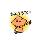 愉快なもみじくんそのに（個別スタンプ：35）