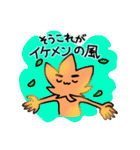 愉快なもみじくんそのに（個別スタンプ：37）