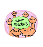 愉快なもみじくんそのに（個別スタンプ：38）